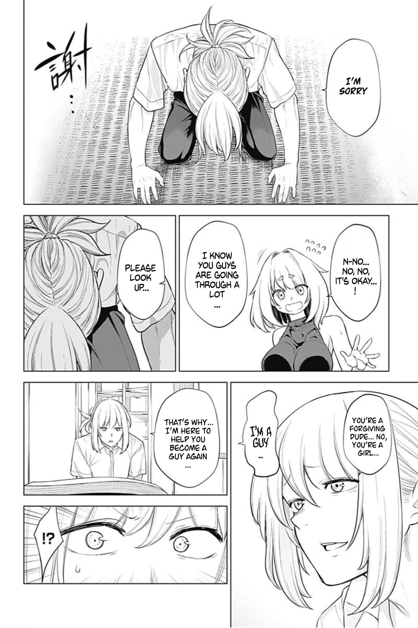 Kunoichi No Ichi! No Ni Chapter 35 #6