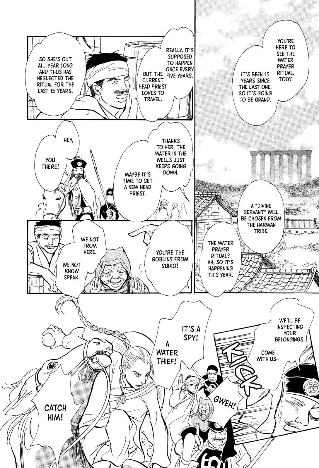 Kishibe No Uta Chapter 9 #15