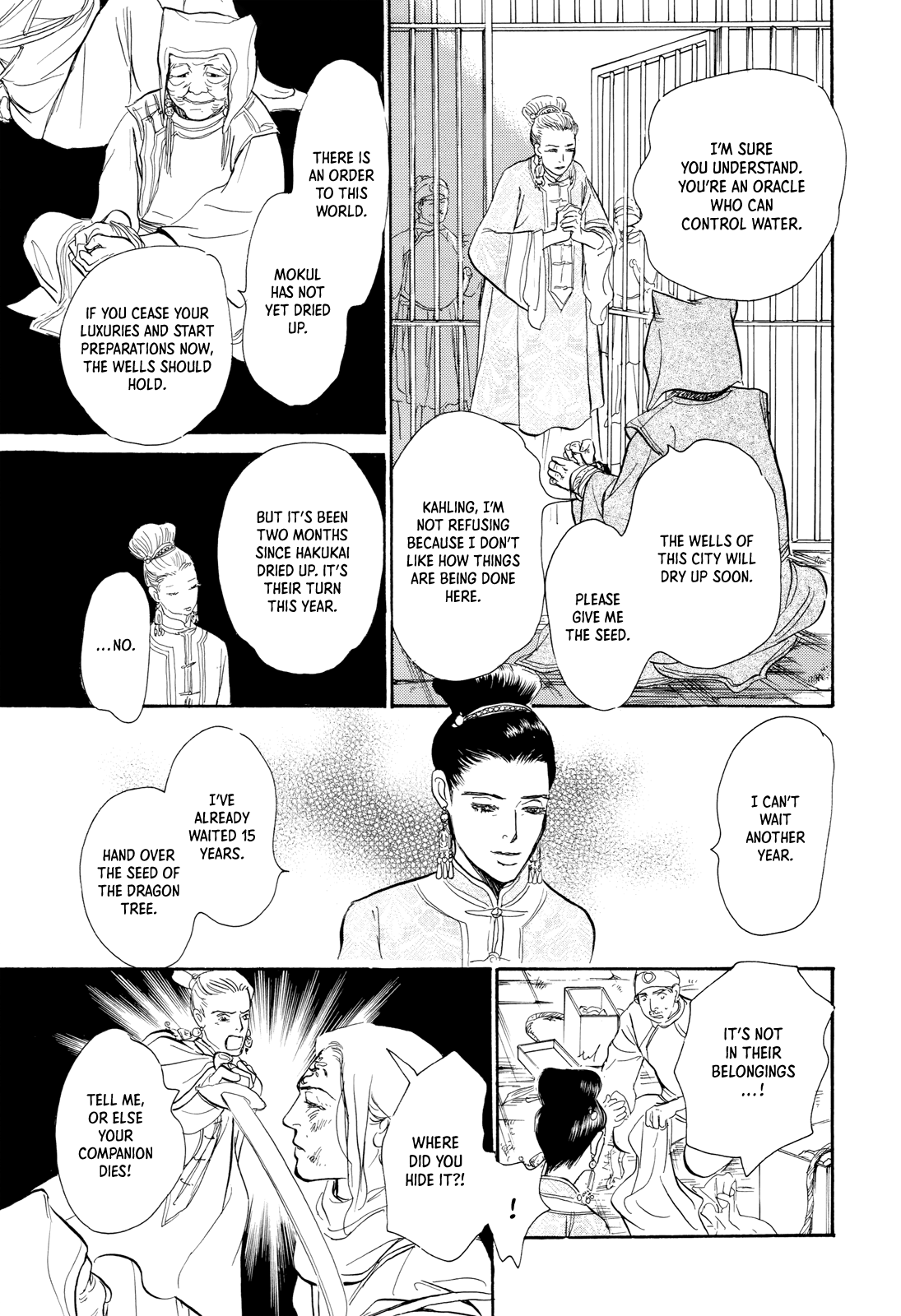 Kishibe No Uta Chapter 9 #20