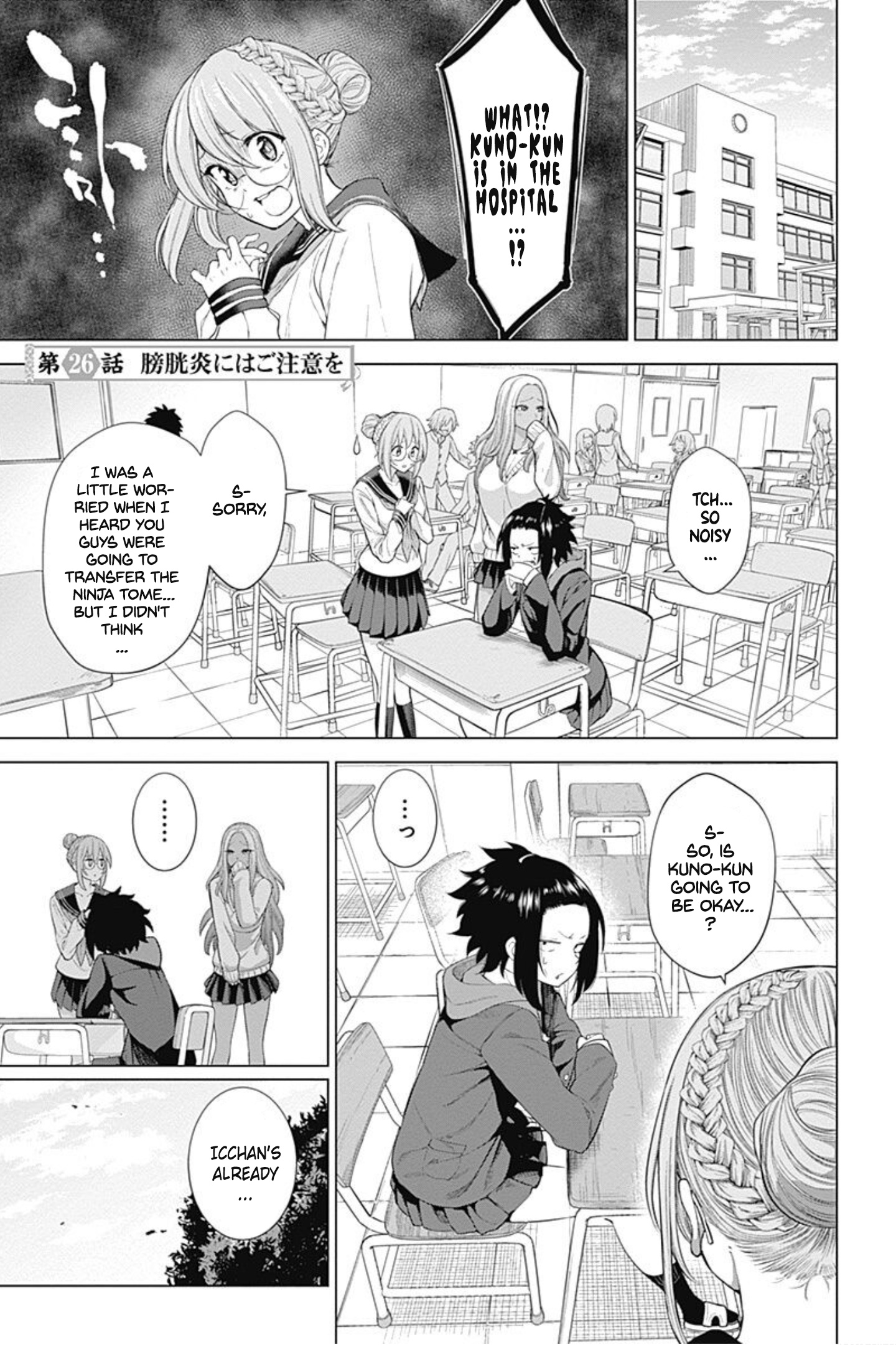 Kunoichi No Ichi! No Ni Chapter 26 #1