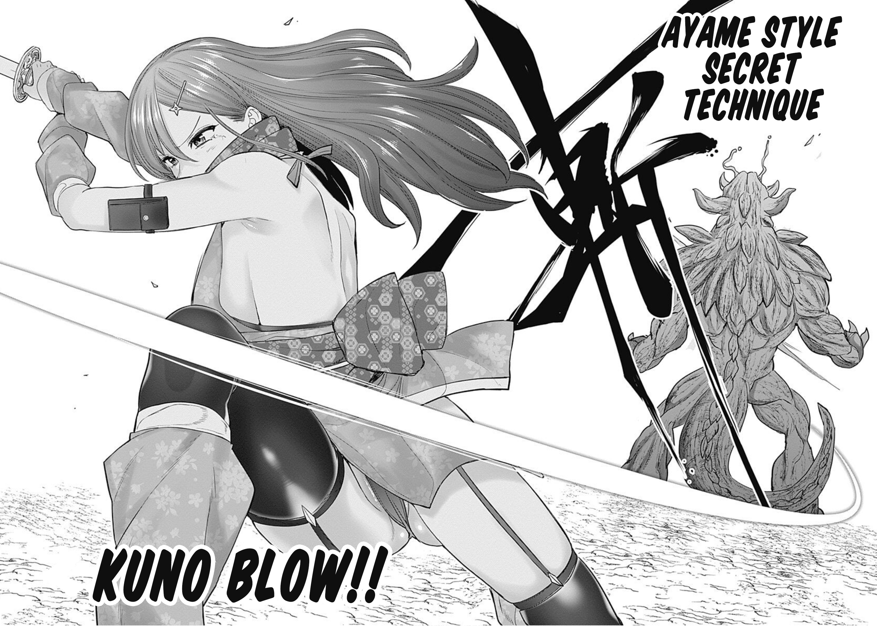 Kunoichi No Ichi! No Ni Chapter 24 #13