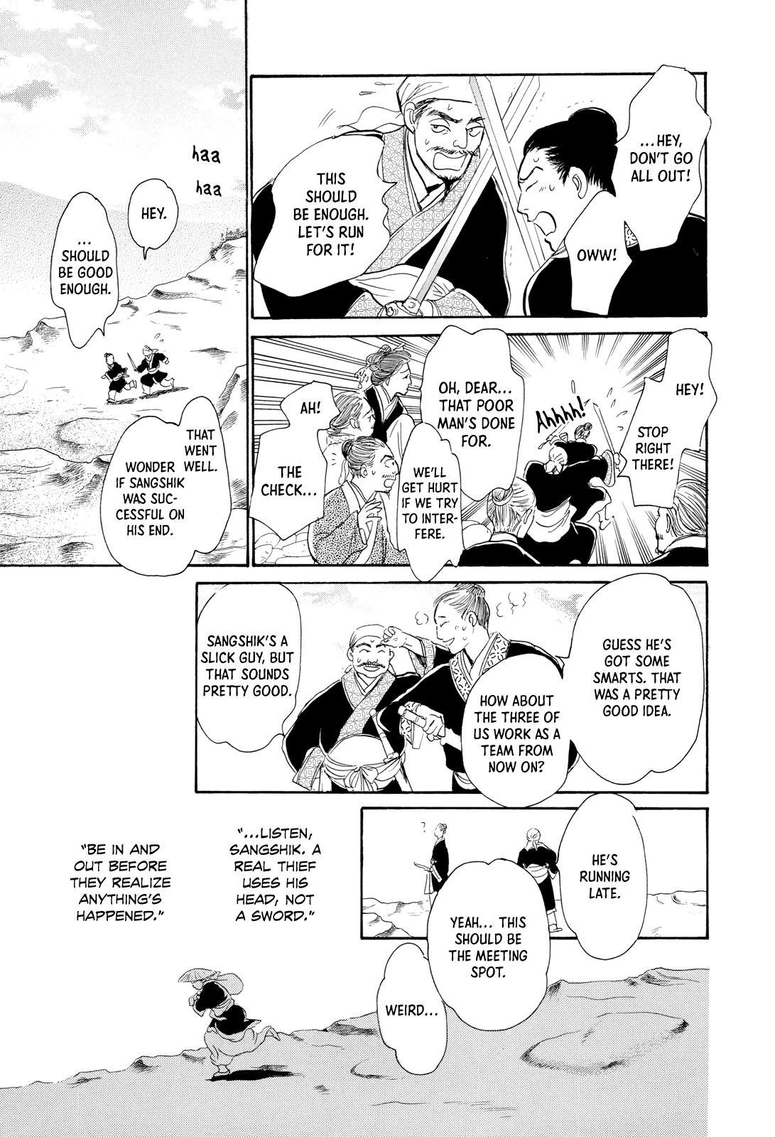 Kishibe No Uta Chapter 8 #14