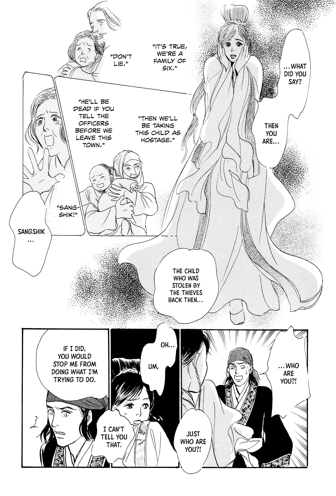 Kishibe No Uta Chapter 8 #36