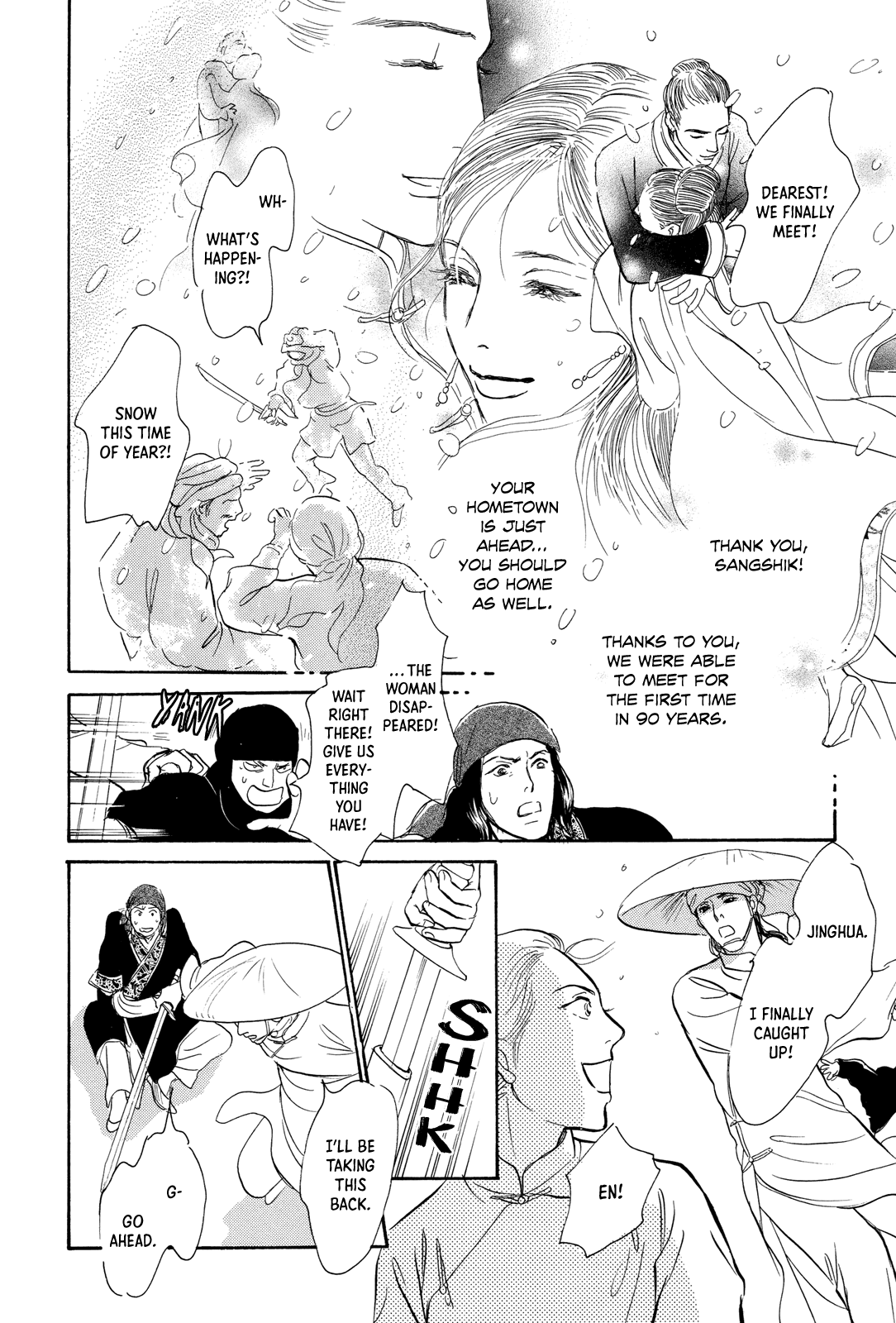 Kishibe No Uta Chapter 8 #43