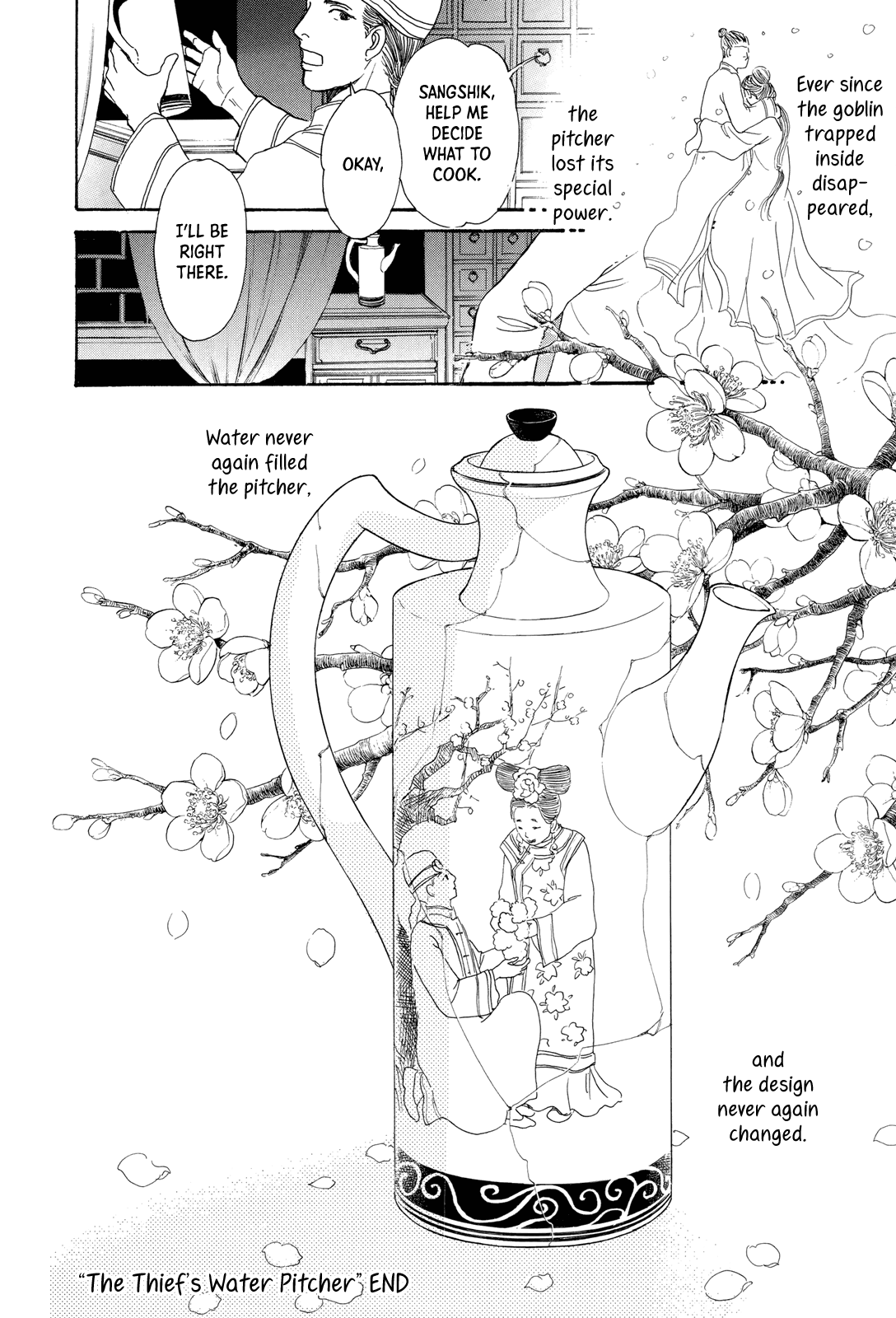 Kishibe No Uta Chapter 8 #47