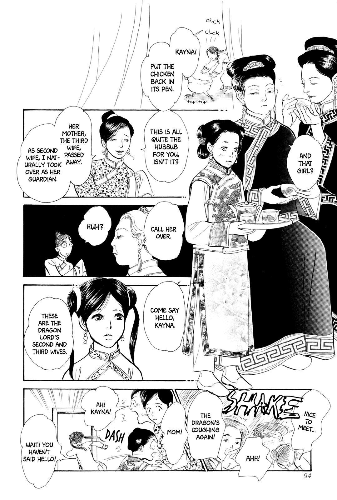 Kishibe No Uta Chapter 6 #5