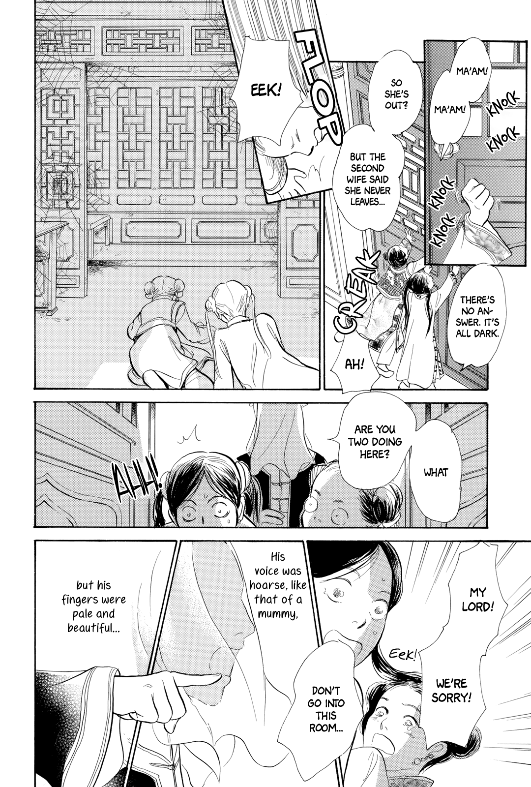 Kishibe No Uta Chapter 6 #11