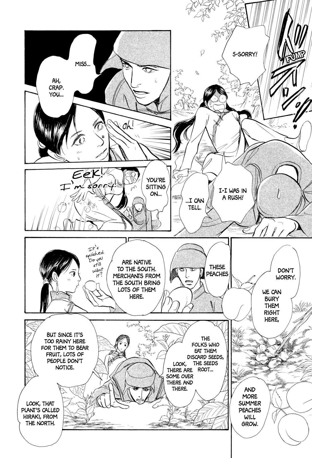 Kishibe No Uta Chapter 6 #15