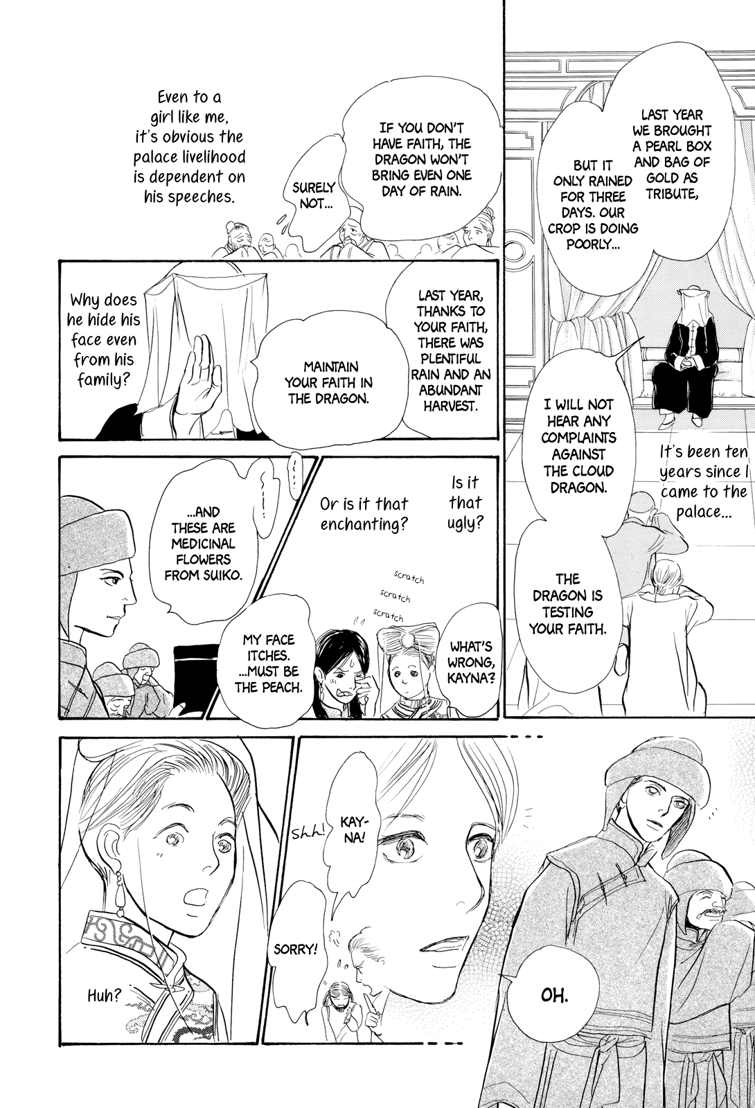 Kishibe No Uta Chapter 6 #17