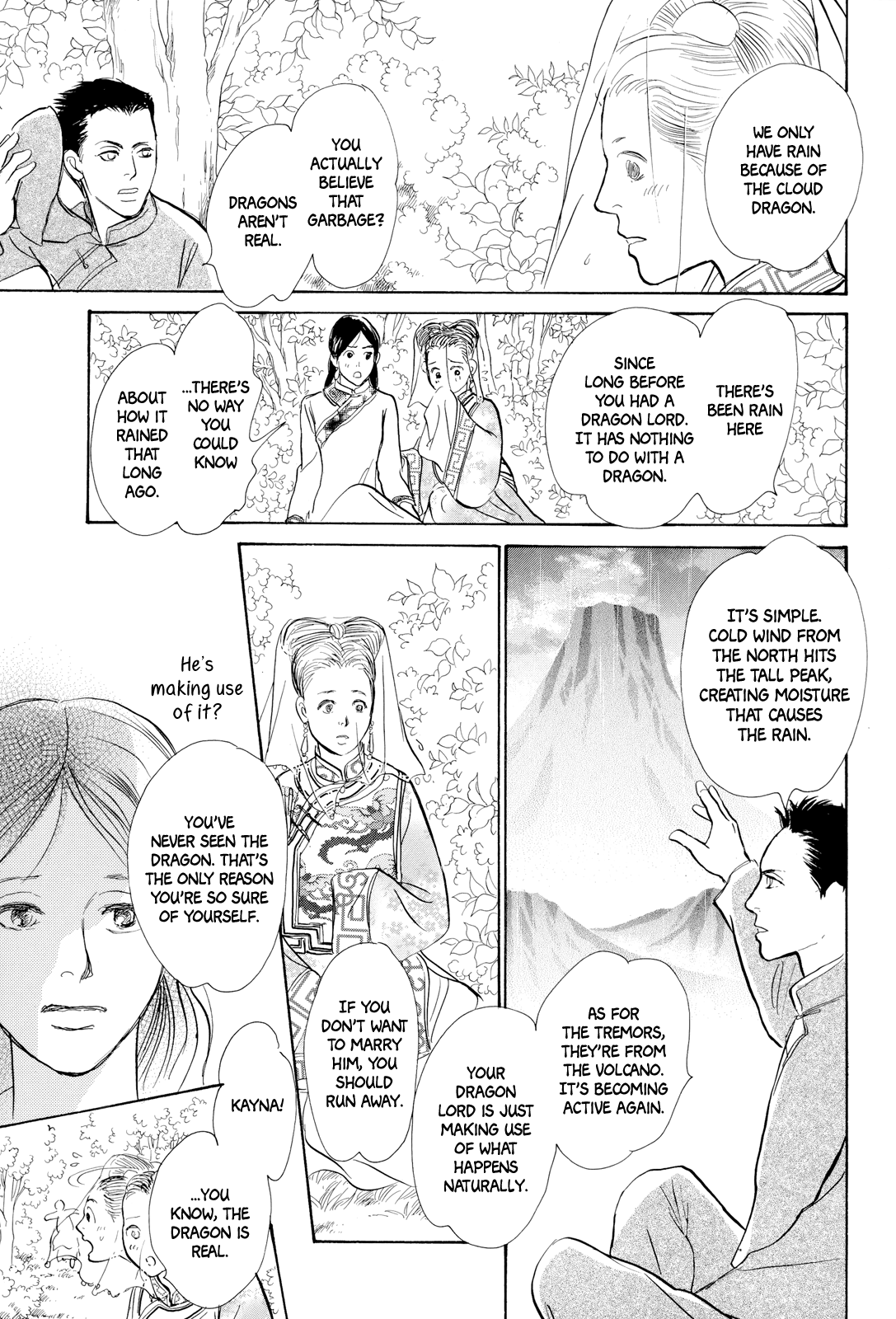 Kishibe No Uta Chapter 6 #22