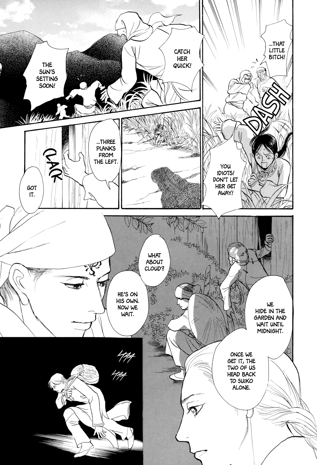 Kishibe No Uta Chapter 6 #25