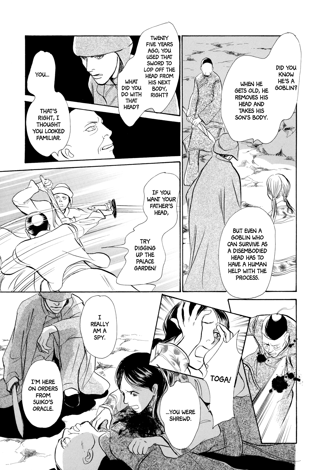 Kishibe No Uta Chapter 6 #38