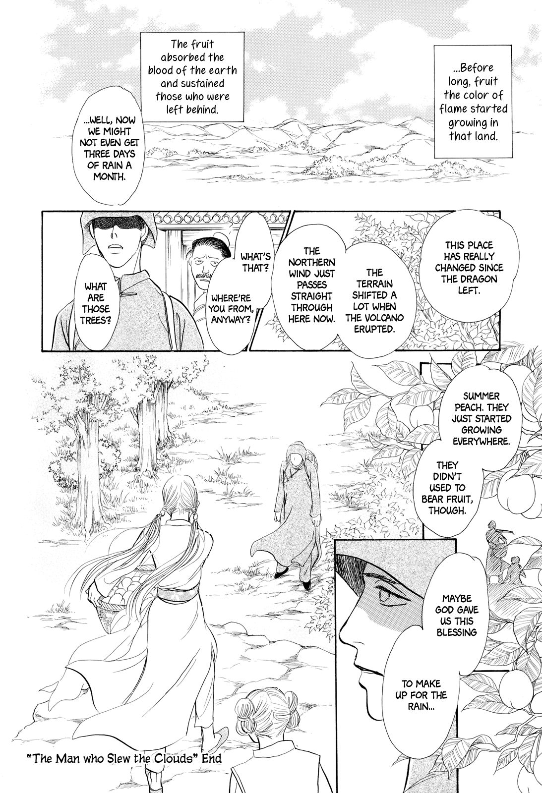 Kishibe No Uta Chapter 6 #45