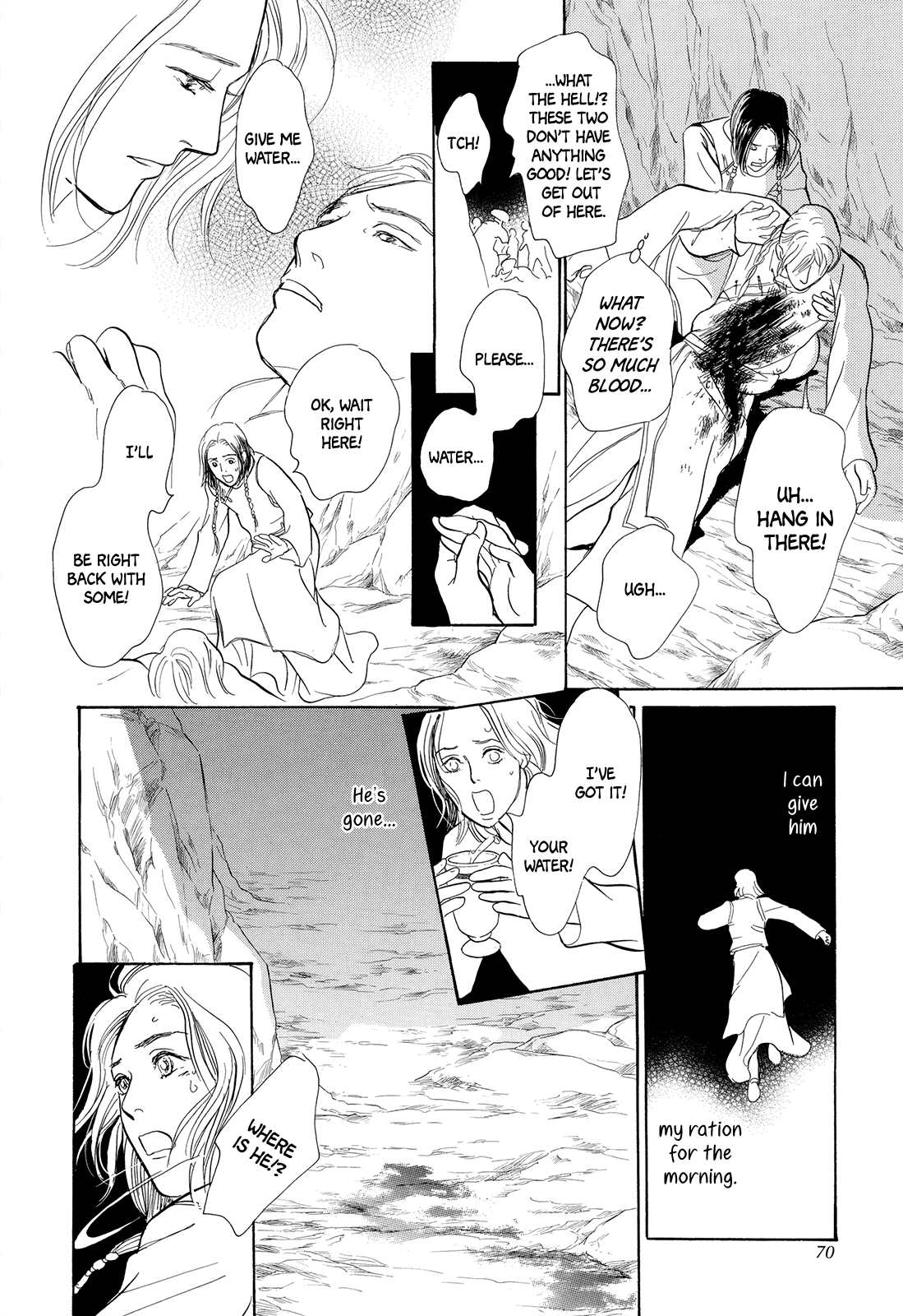 Kishibe No Uta Chapter 5 #17