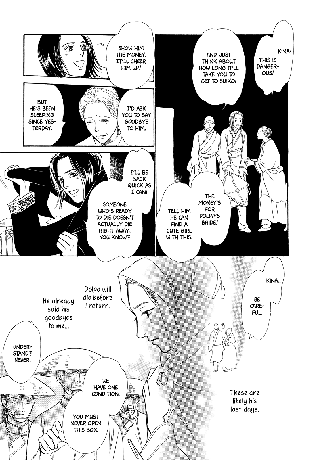 Kishibe No Uta Chapter 5 #22