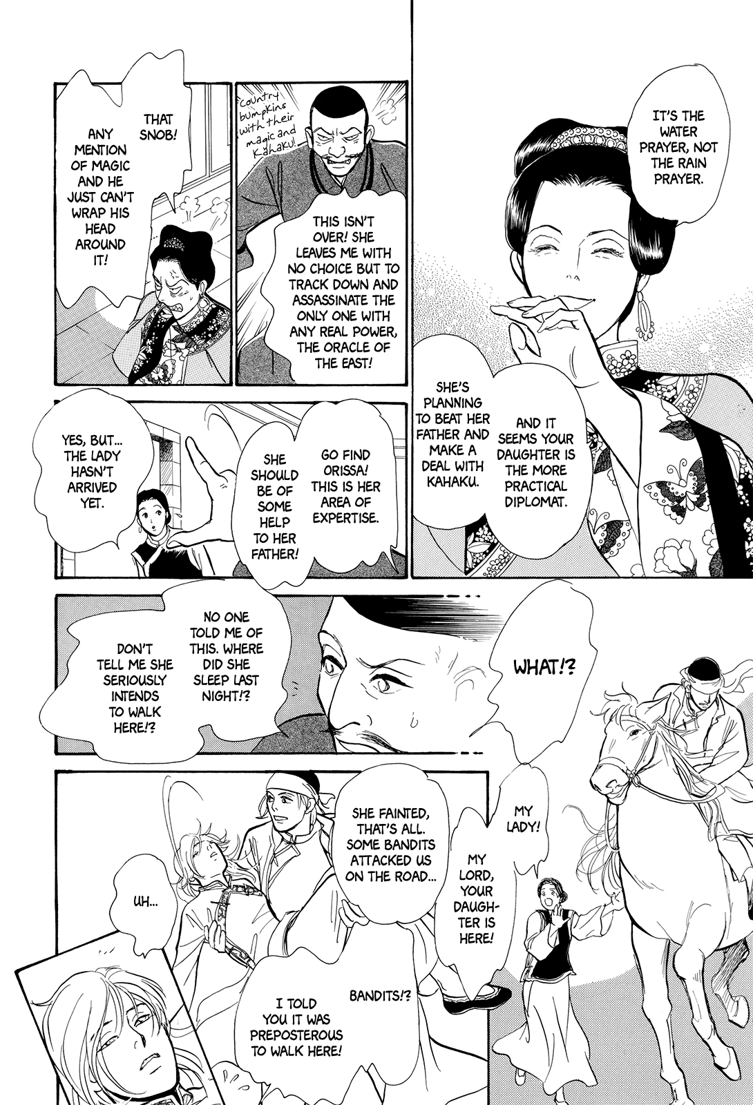 Kishibe No Uta Chapter 4 #17