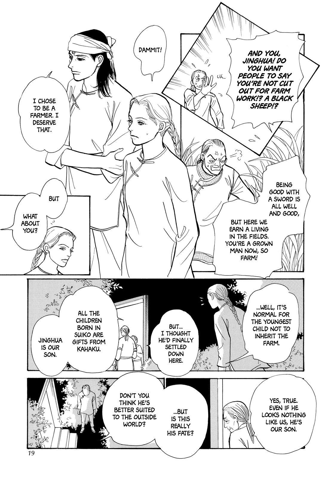 Kishibe No Uta Chapter 4 #20