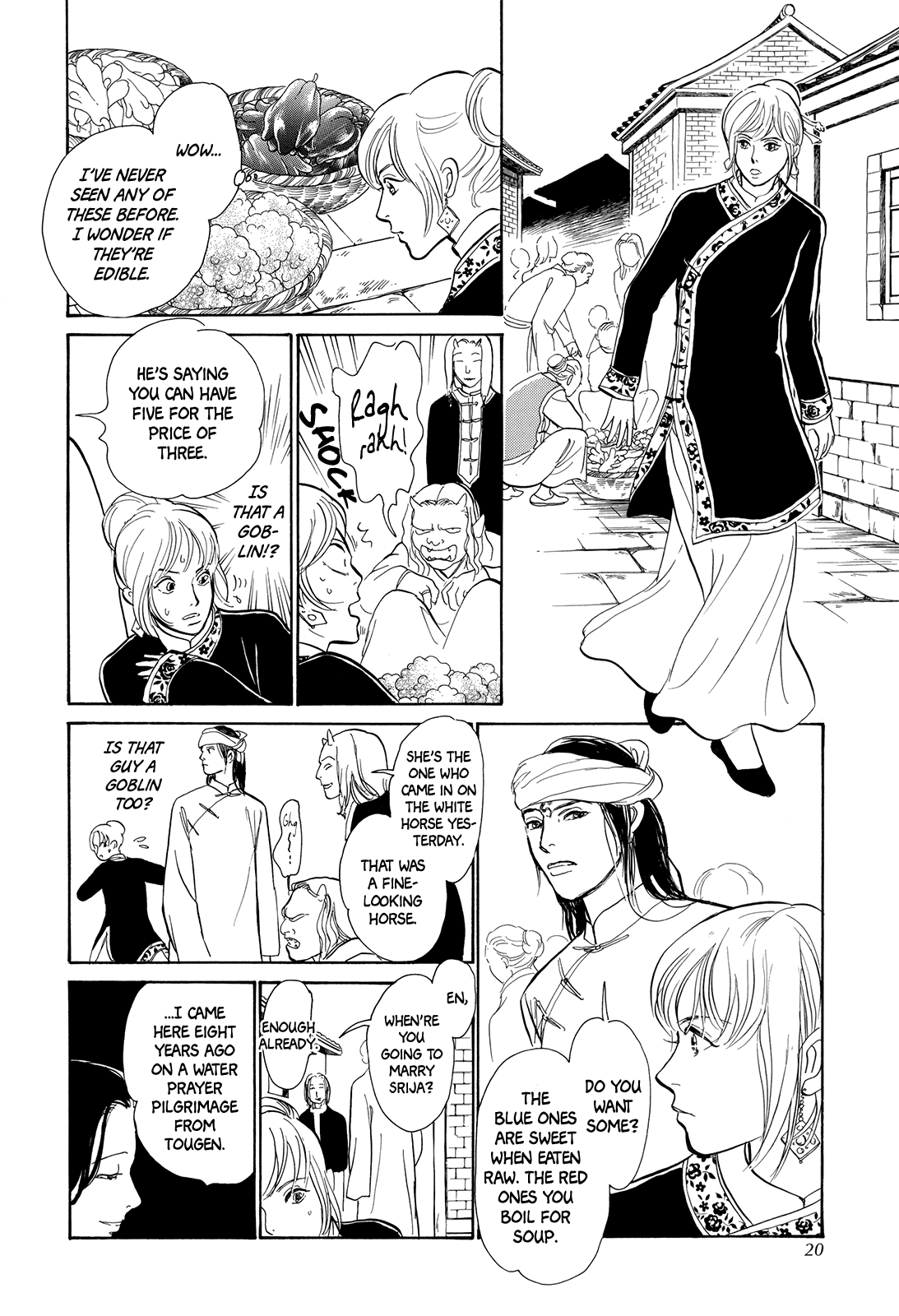 Kishibe No Uta Chapter 4 #21