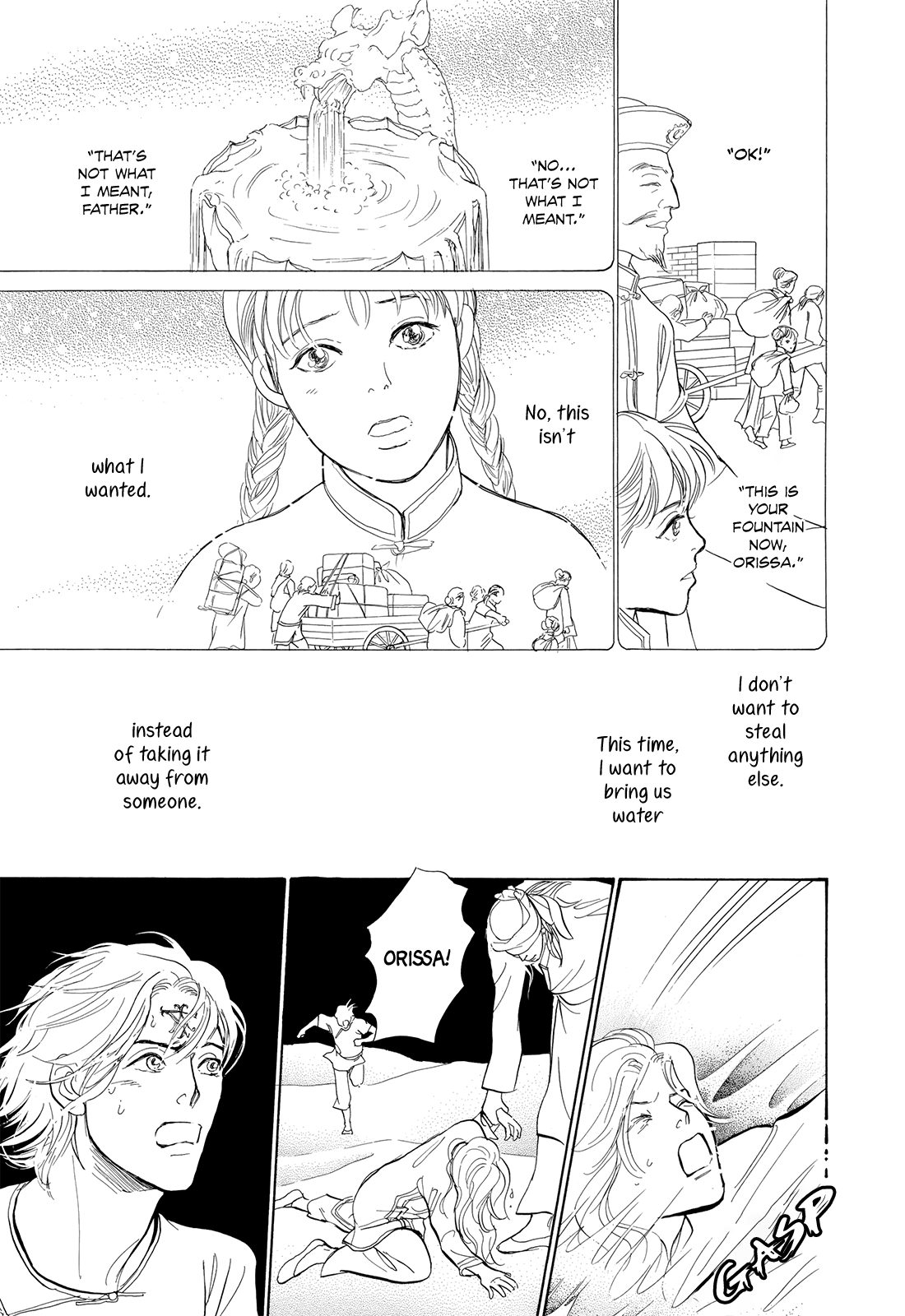 Kishibe No Uta Chapter 4 #32