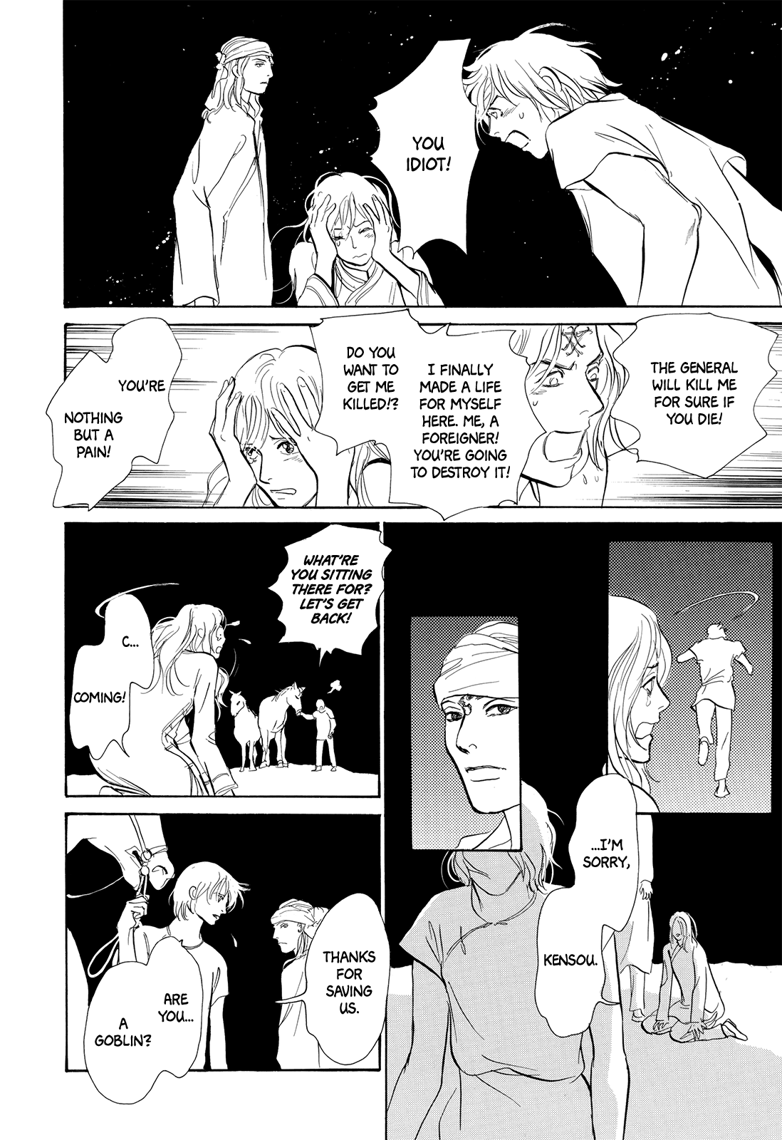 Kishibe No Uta Chapter 4 #33
