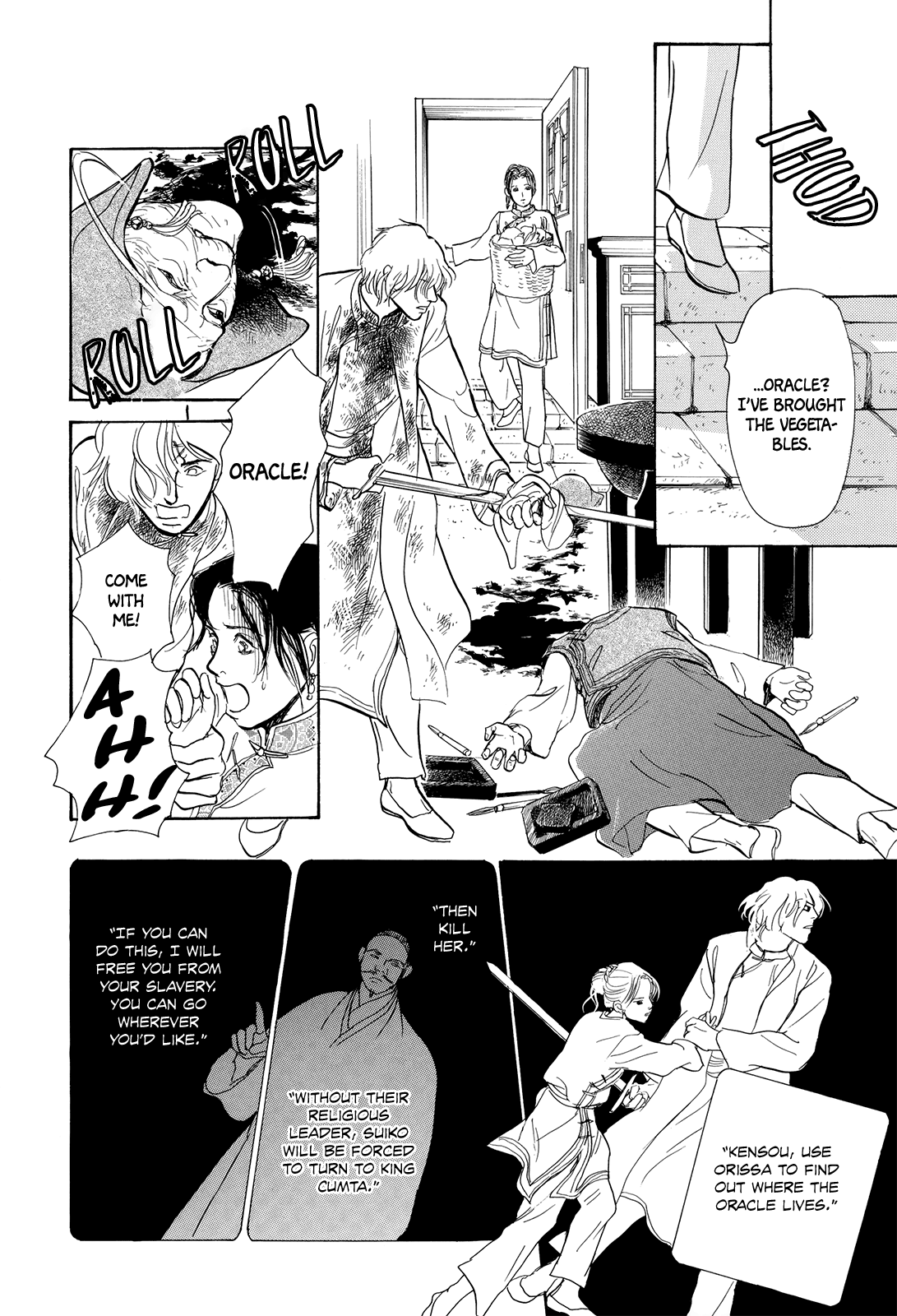 Kishibe No Uta Chapter 4 #39