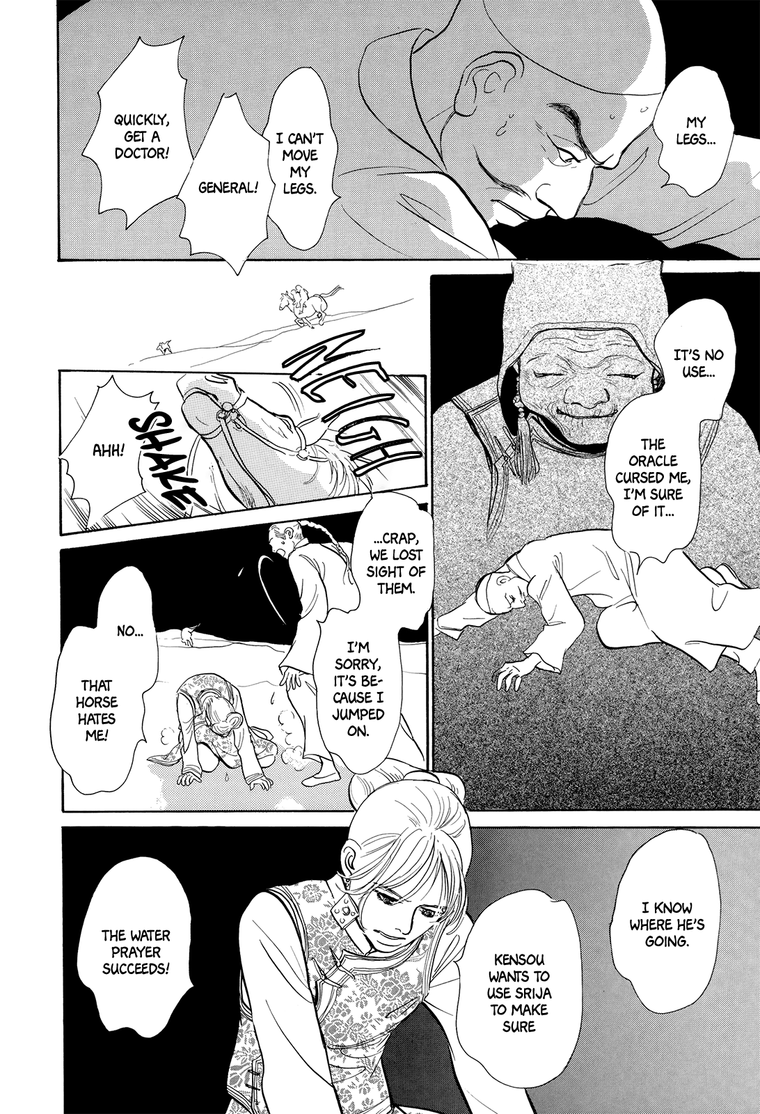 Kishibe No Uta Chapter 4 #43