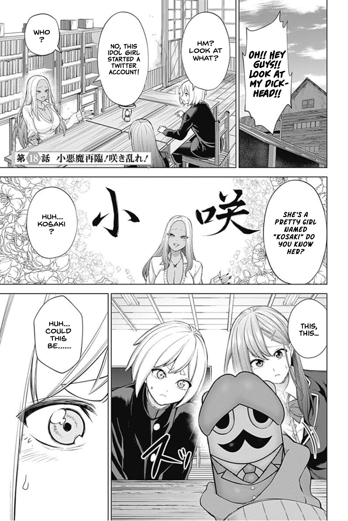 Kunoichi No Ichi! No Ni Chapter 18 #1