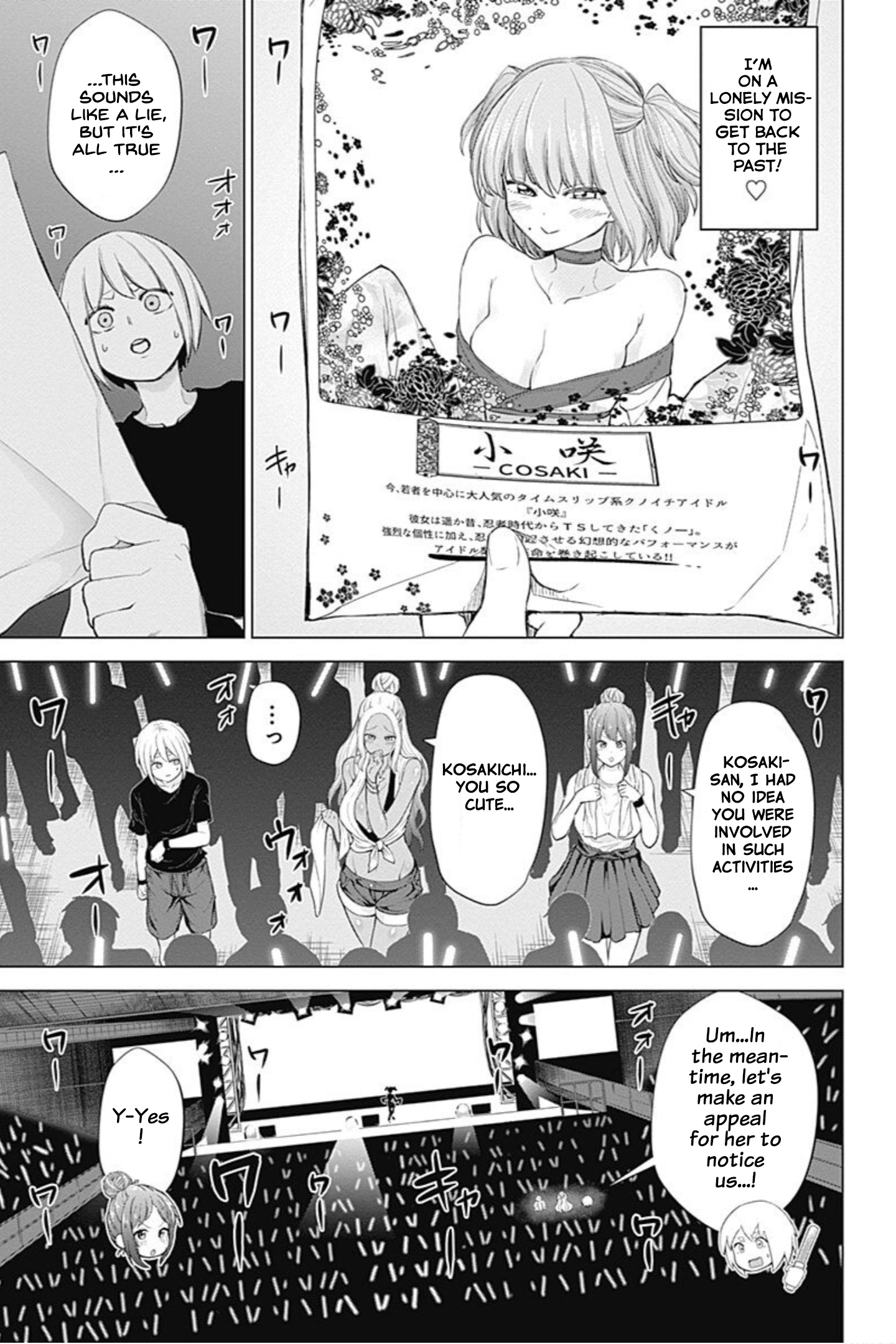 Kunoichi No Ichi! No Ni Chapter 18 #5