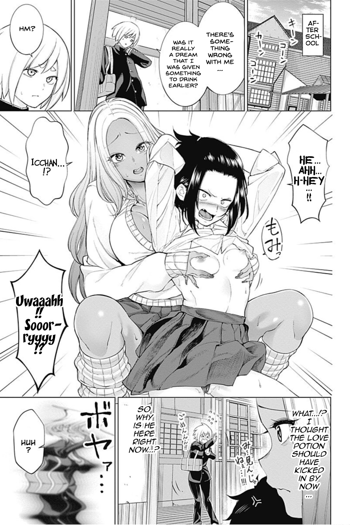 Kunoichi No Ichi! No Ni Chapter 17 #7