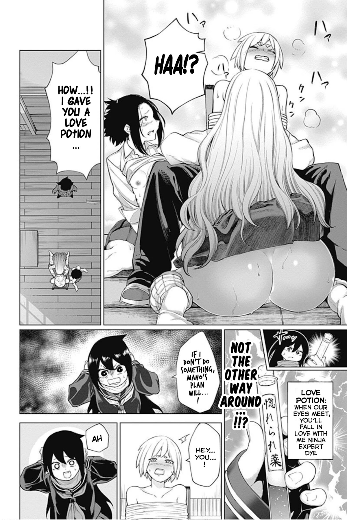 Kunoichi No Ichi! No Ni Chapter 17 #12