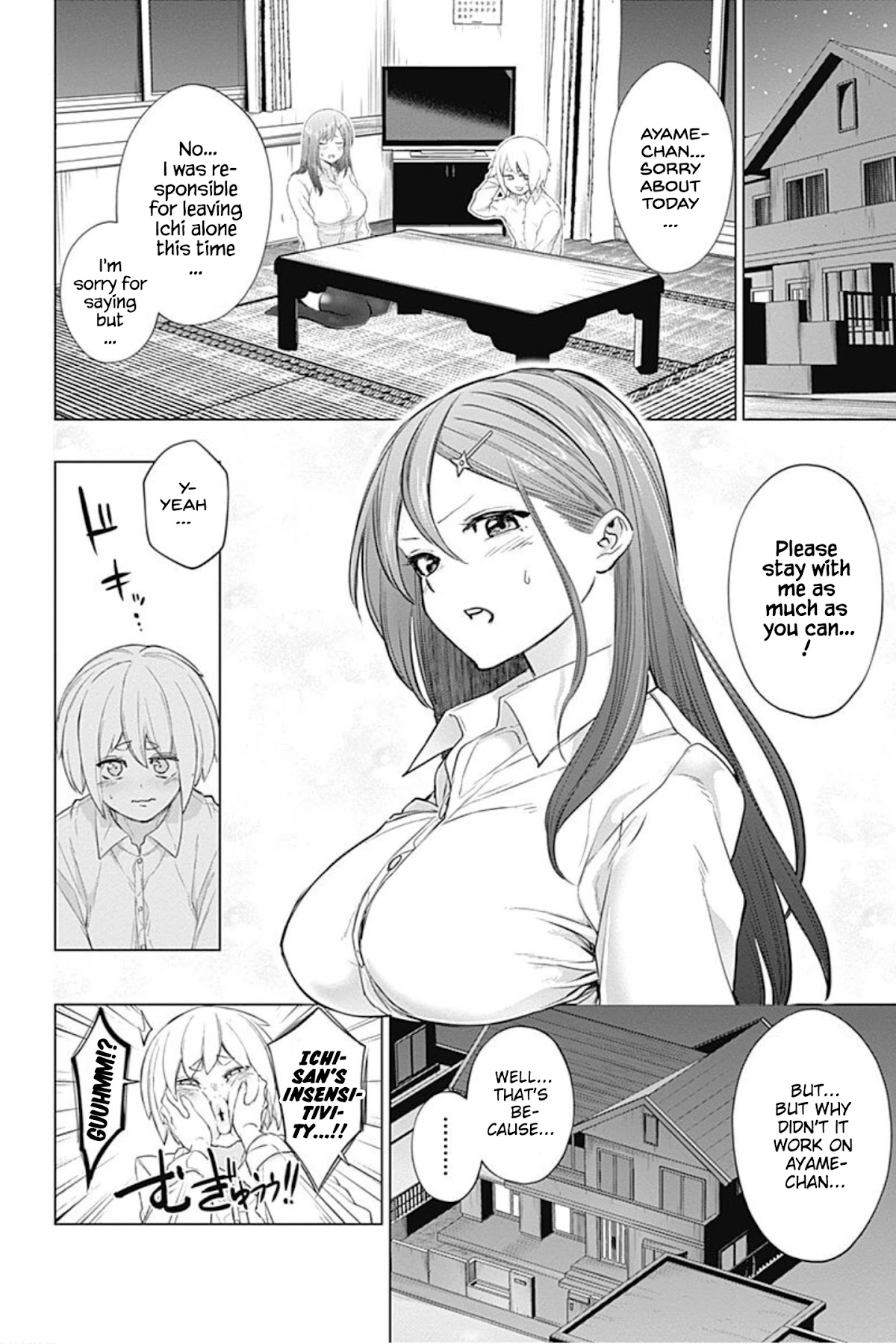 Kunoichi No Ichi! No Ni Chapter 17 #18