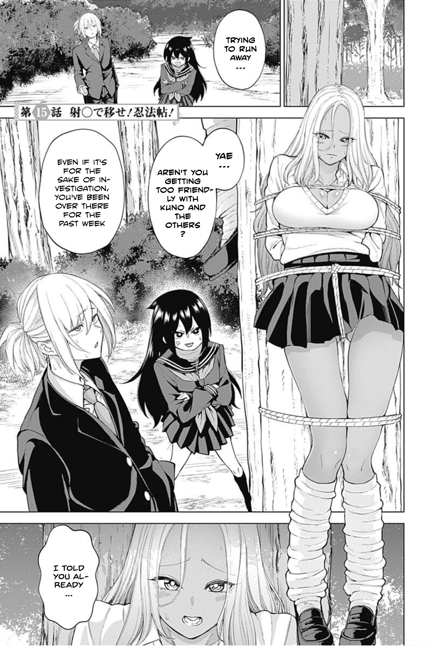 Kunoichi No Ichi! No Ni Chapter 15 #1