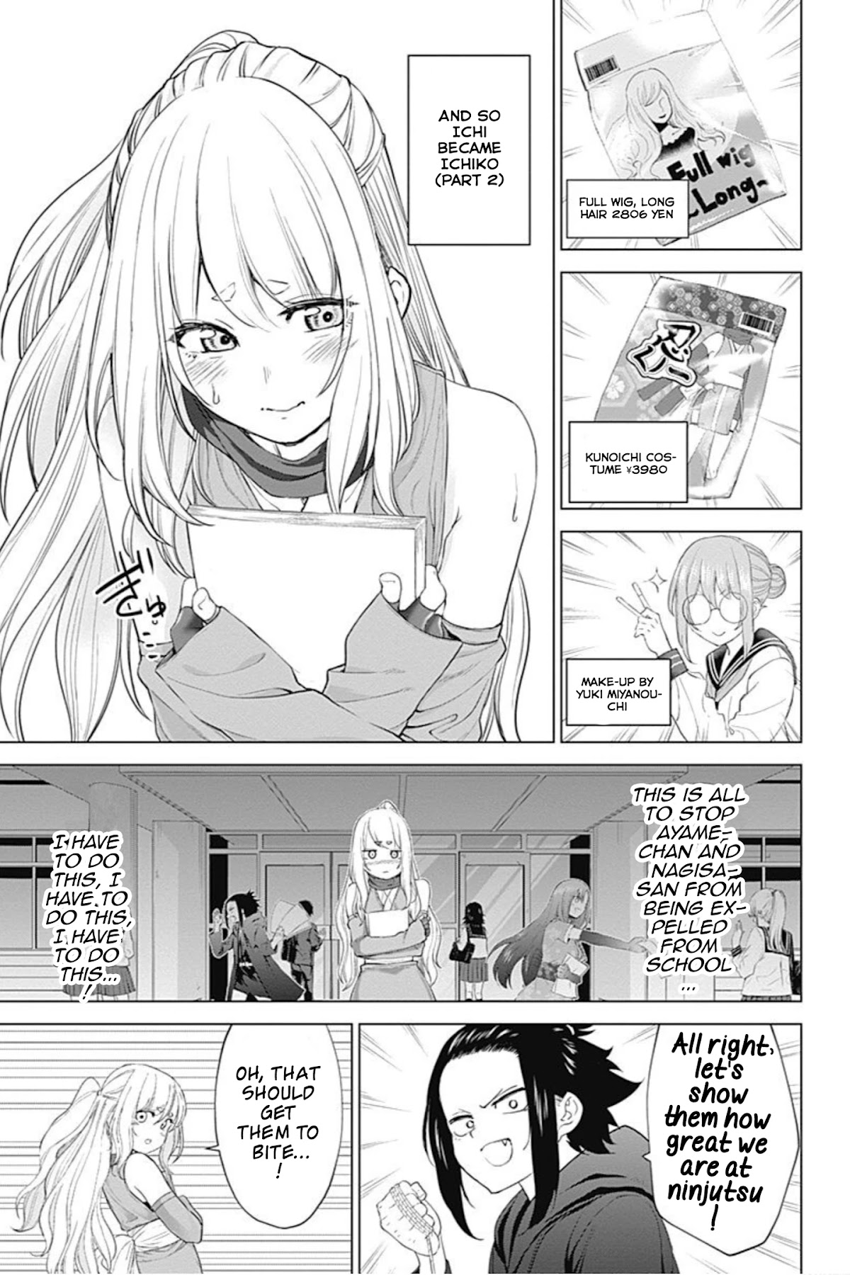 Kunoichi No Ichi! No Ni Chapter 13 #7