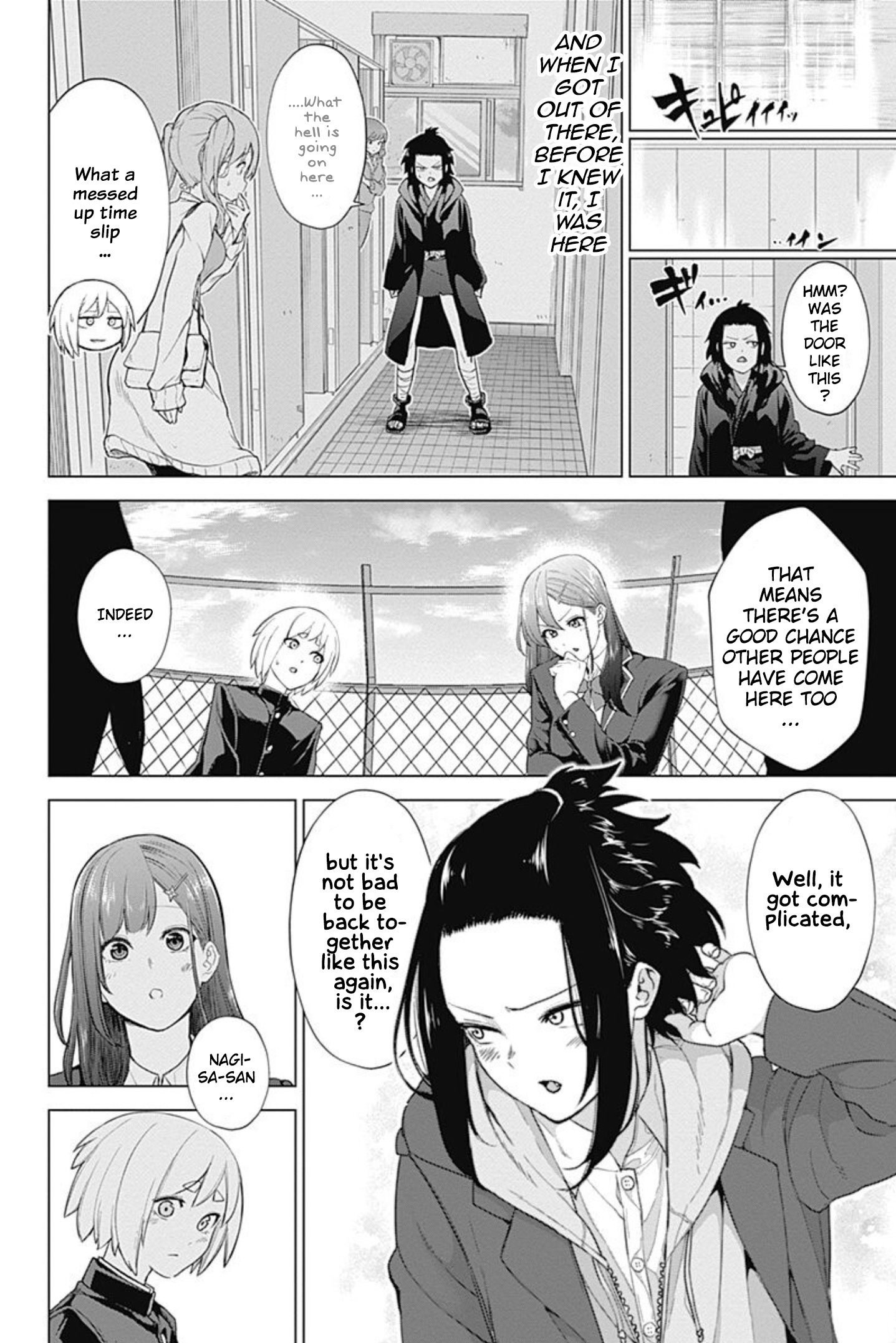 Kunoichi No Ichi! No Ni Chapter 12 #5