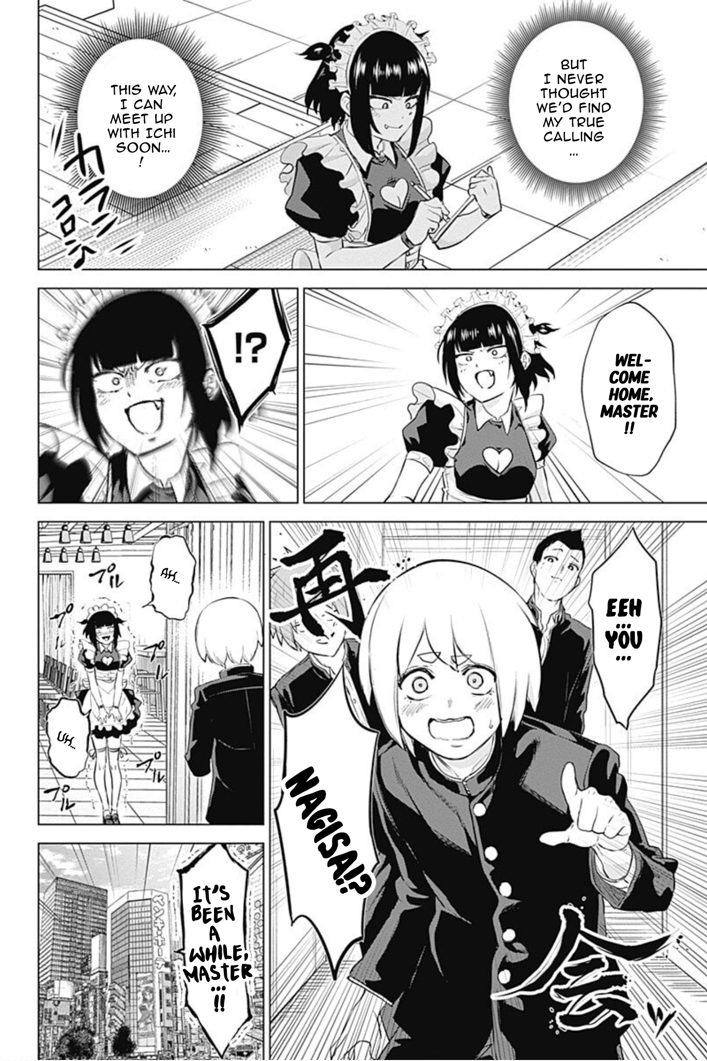 Kunoichi No Ichi! No Ni Chapter 11 #18