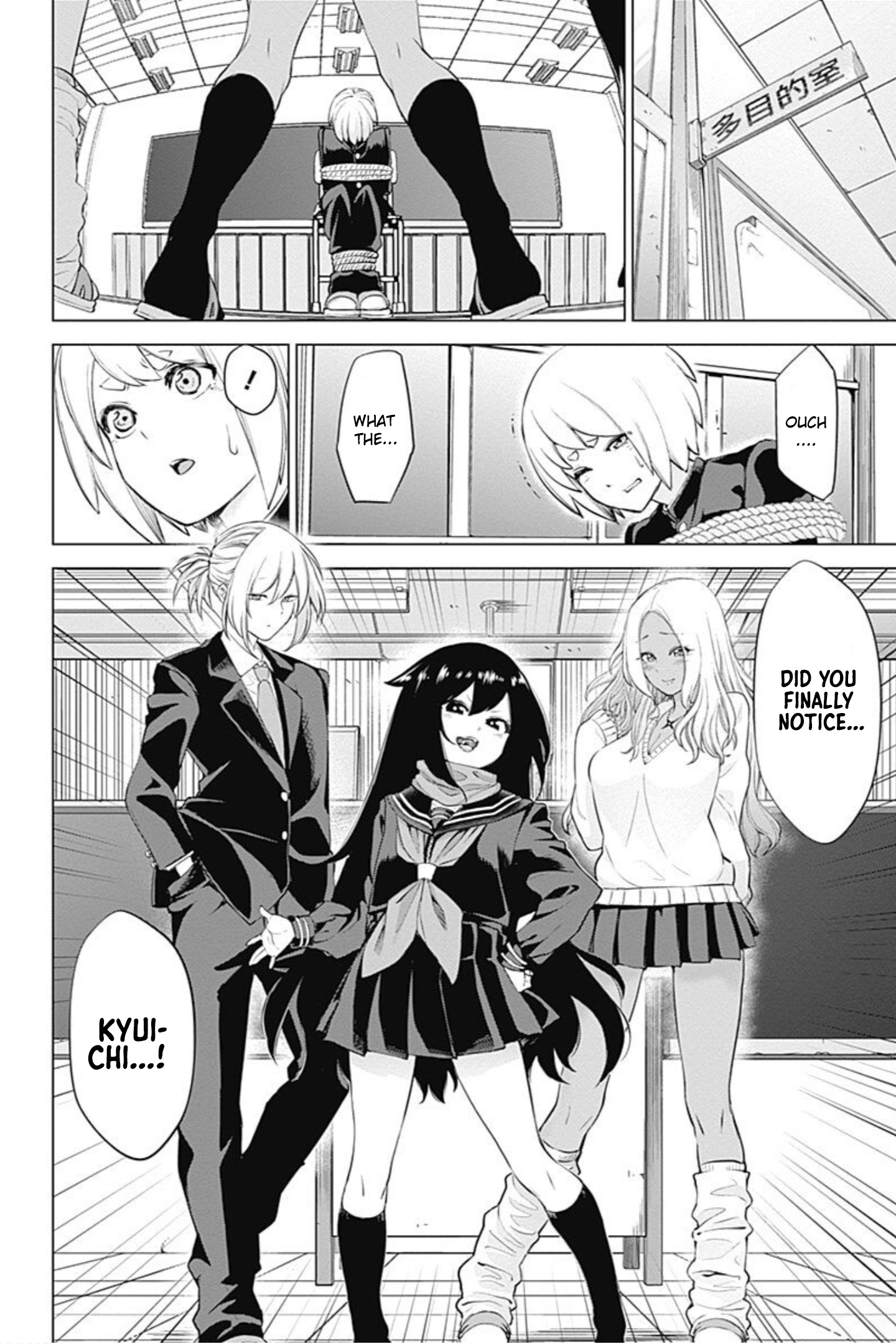 Kunoichi No Ichi! No Ni Chapter 6 #4