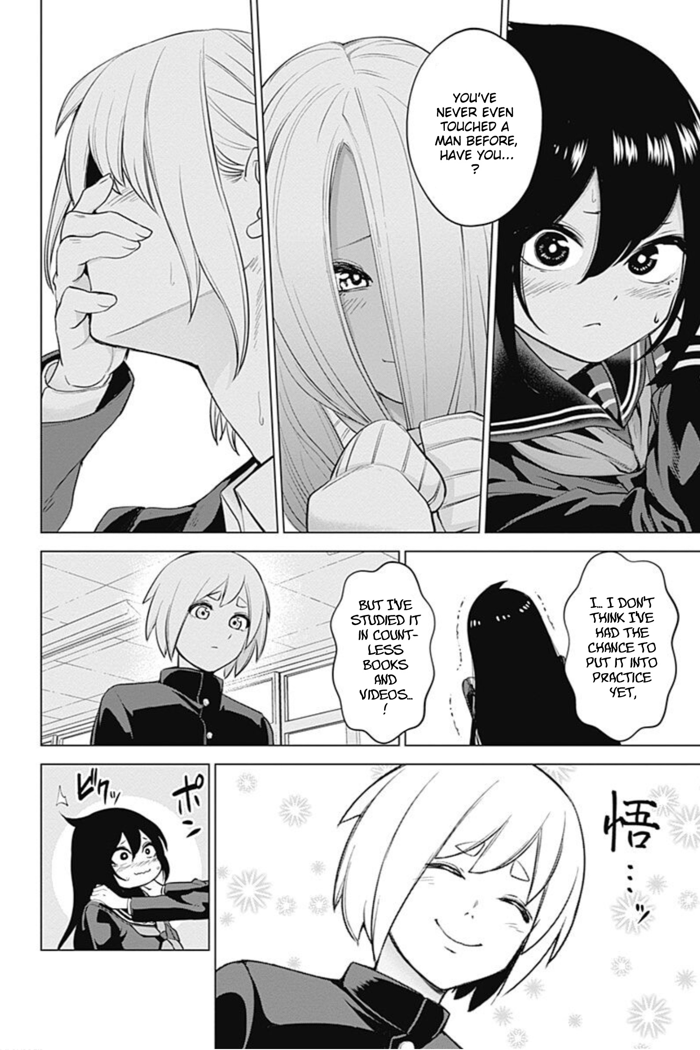 Kunoichi No Ichi! No Ni Chapter 6 #14