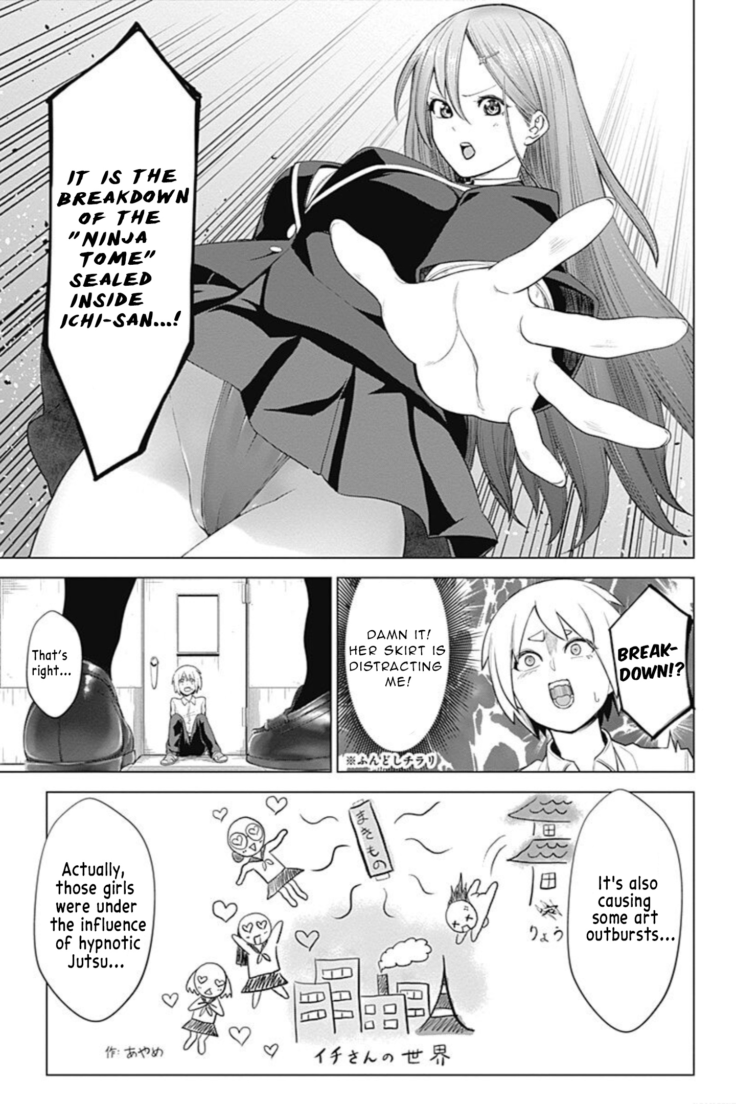 Kunoichi No Ichi! No Ni Chapter 2 #7