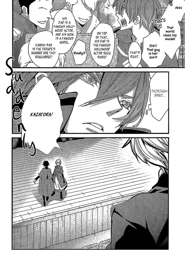 Danshi Hanayakanare Chapter 7 #18