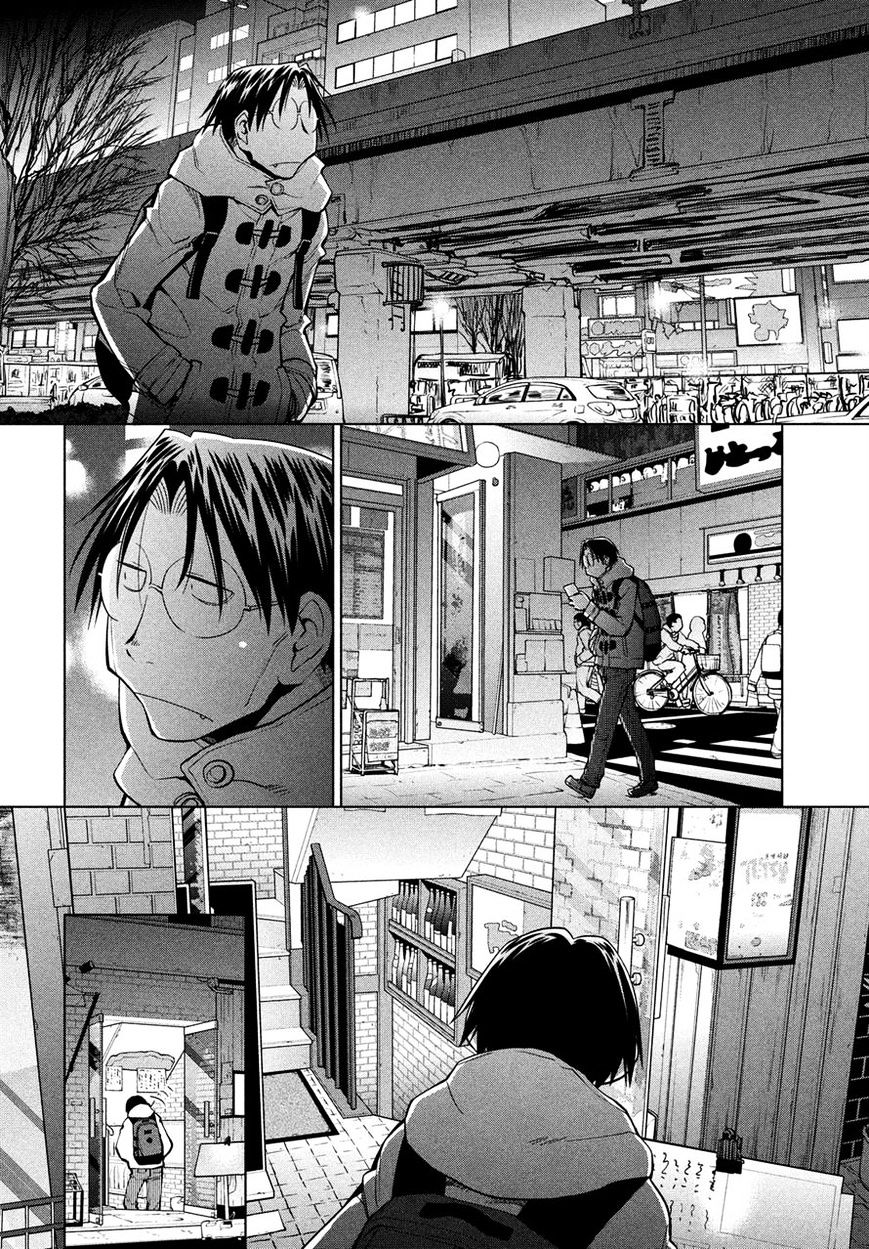 Genshiken Nidaime - The Society For The Study Of Modern Visual Culture Ii Chapter 125 #2