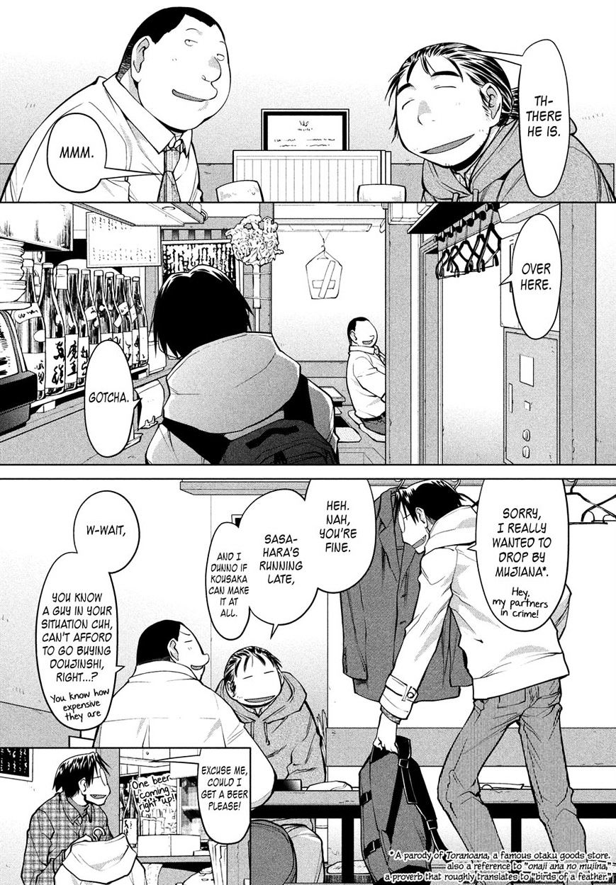 Genshiken Nidaime - The Society For The Study Of Modern Visual Culture Ii Chapter 125 #3