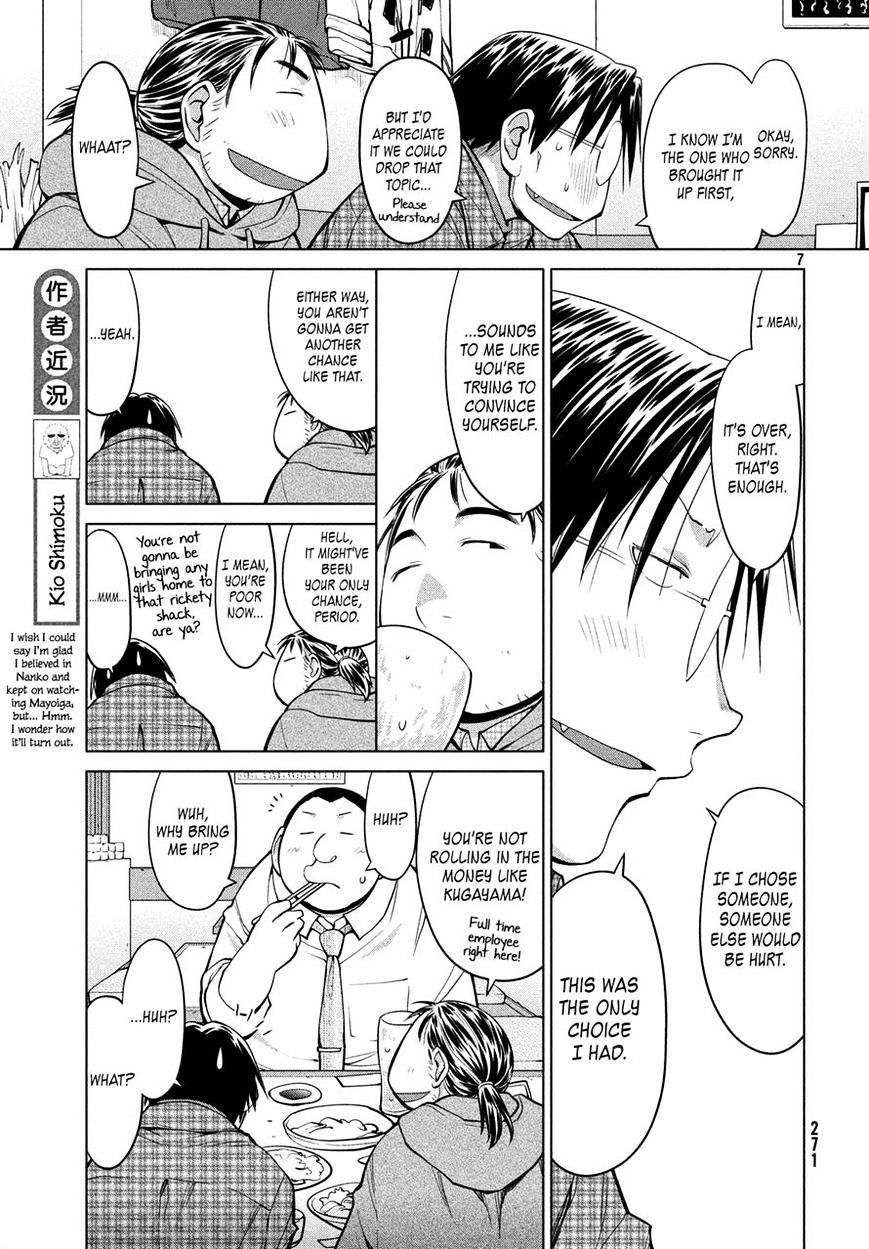 Genshiken Nidaime - The Society For The Study Of Modern Visual Culture Ii Chapter 125 #7