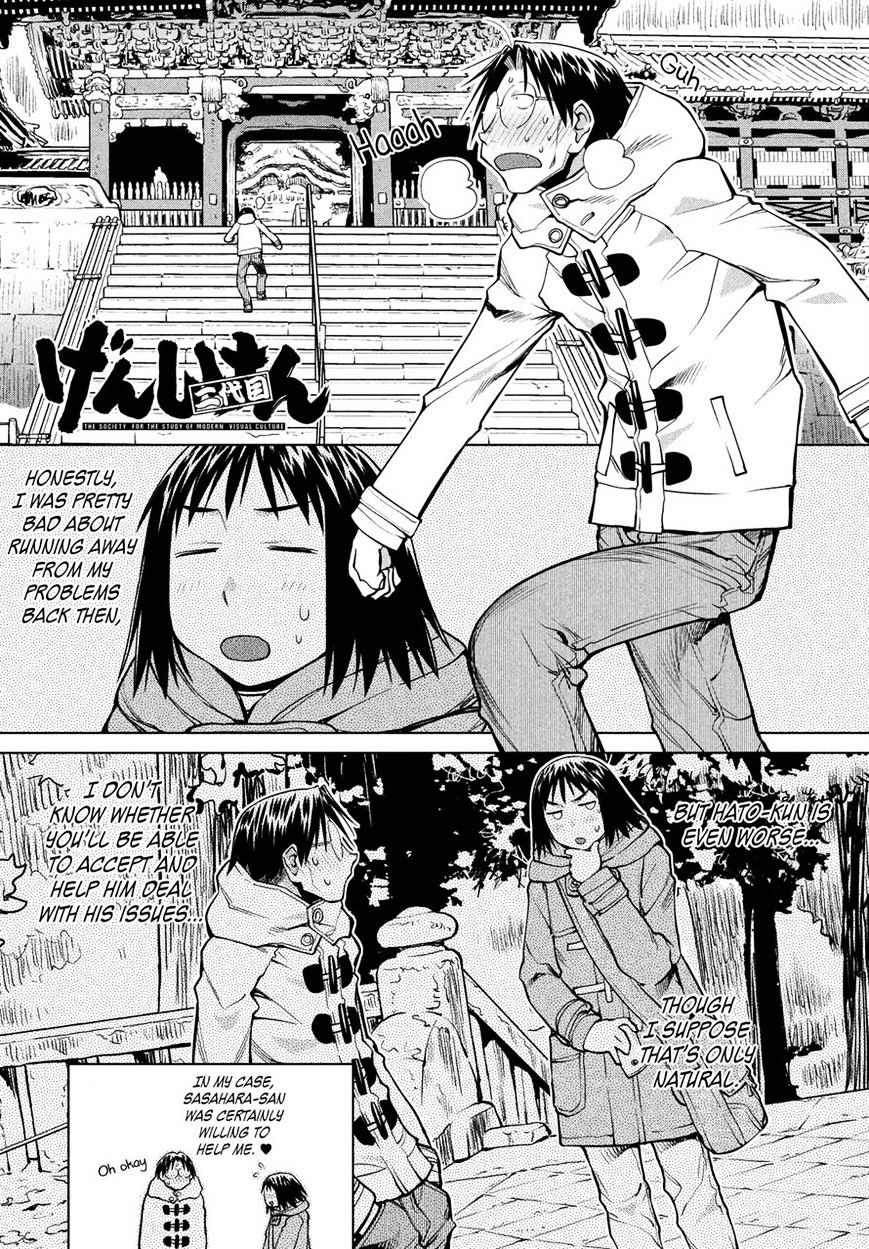 Genshiken Nidaime - The Society For The Study Of Modern Visual Culture Ii Chapter 120 #1