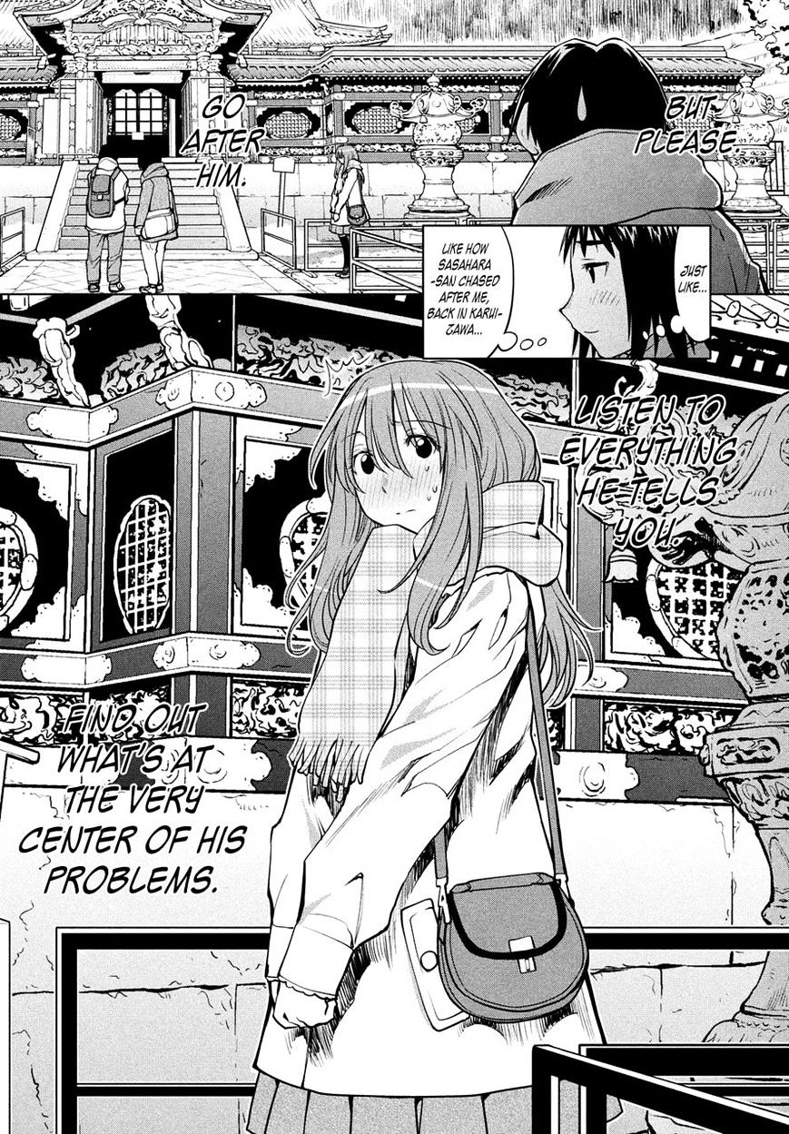 Genshiken Nidaime - The Society For The Study Of Modern Visual Culture Ii Chapter 120 #2