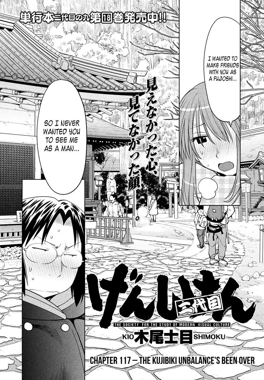 Genshiken Nidaime - The Society For The Study Of Modern Visual Culture Ii Chapter 117 #2