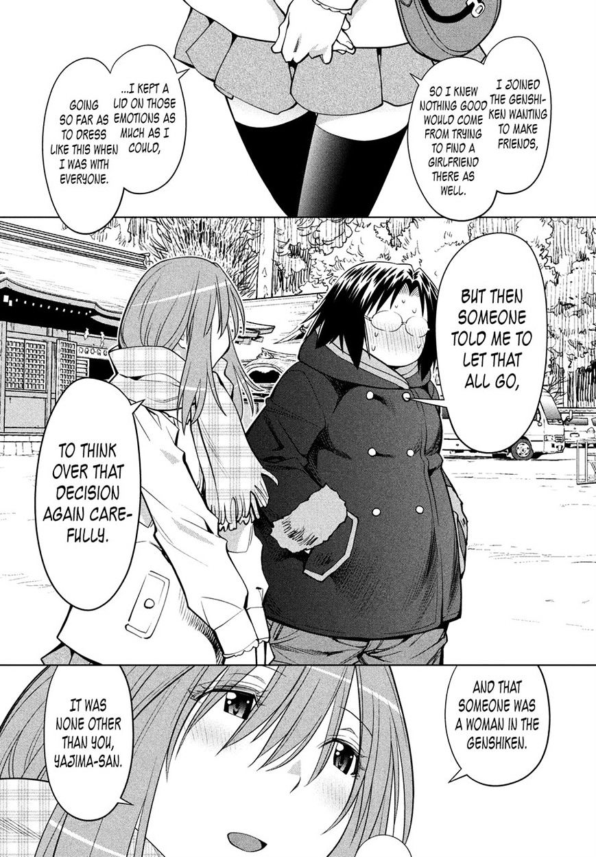 Genshiken Nidaime - The Society For The Study Of Modern Visual Culture Ii Chapter 117 #15