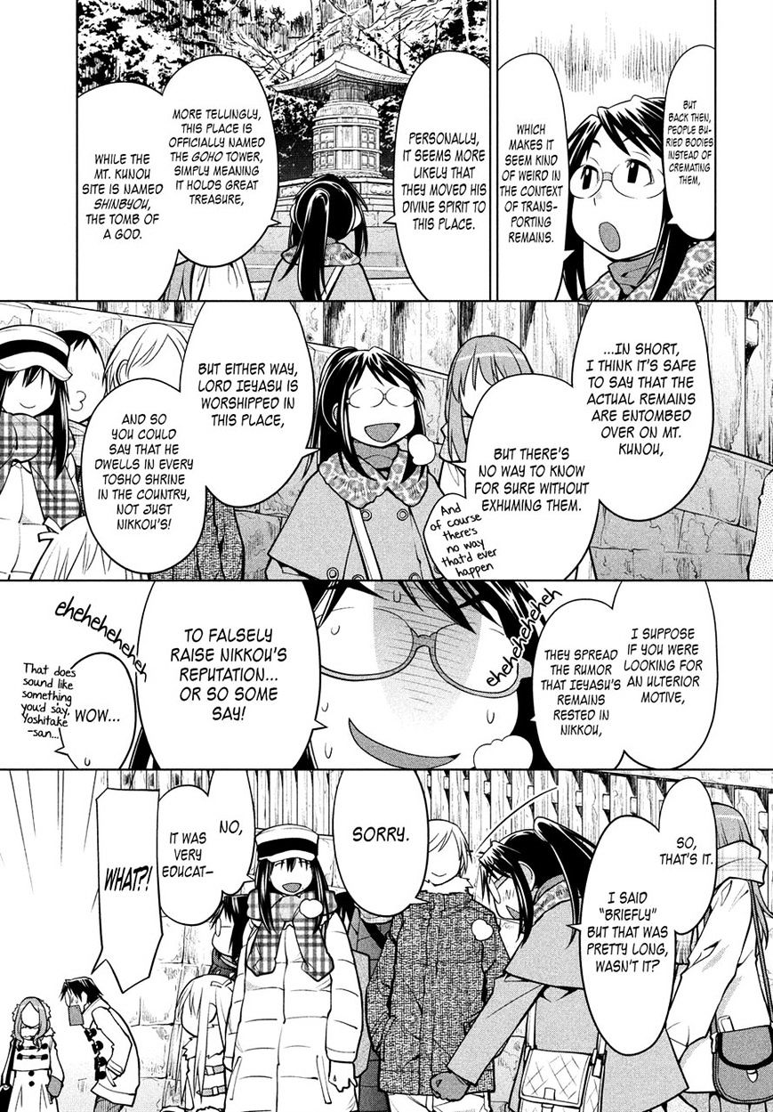 Genshiken Nidaime - The Society For The Study Of Modern Visual Culture Ii Chapter 115 #5