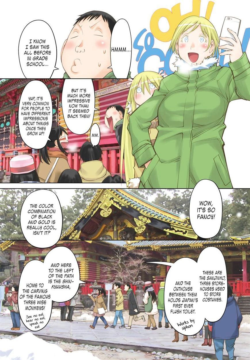Genshiken Nidaime - The Society For The Study Of Modern Visual Culture Ii Chapter 113 #3