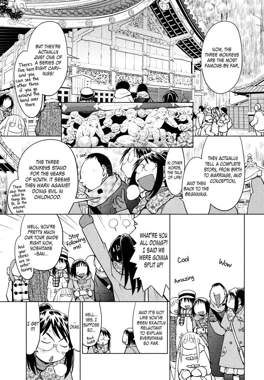 Genshiken Nidaime - The Society For The Study Of Modern Visual Culture Ii Chapter 113 #4