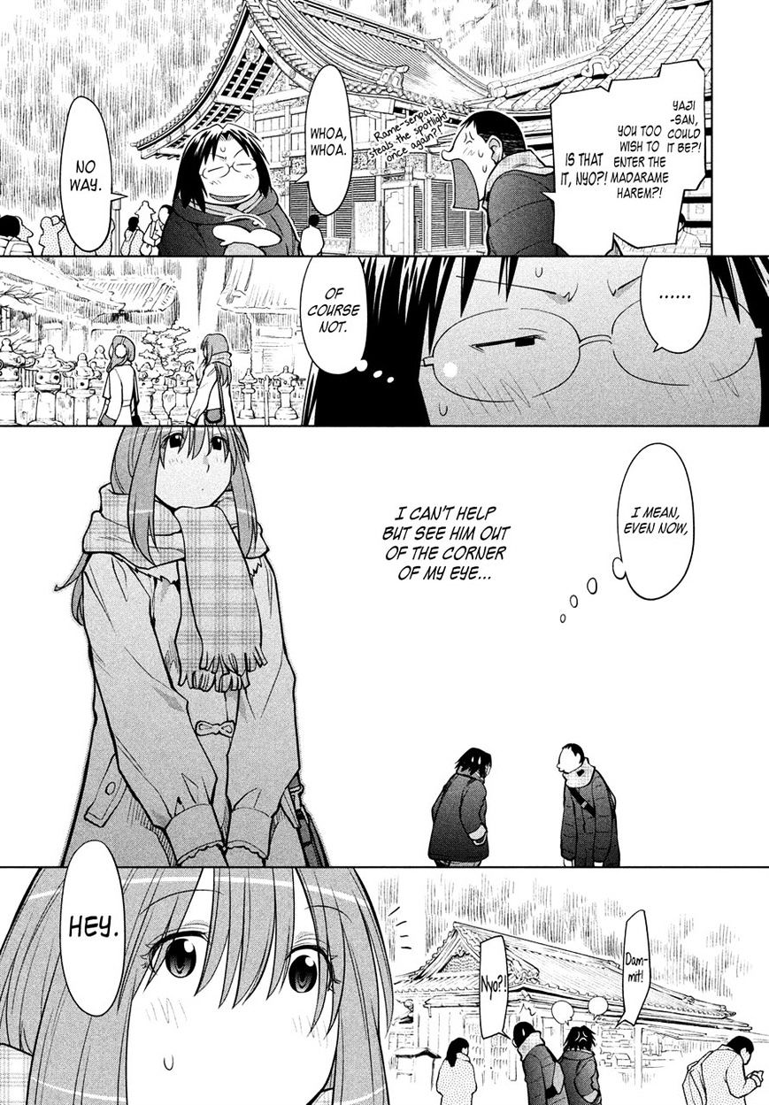 Genshiken Nidaime - The Society For The Study Of Modern Visual Culture Ii Chapter 113 #10